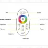 Контроллер Ambrella Light LED Strip GS11451 GS11451 - 5