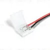 Соединитель гибкий односторонний 5050 (10 шт.) Ambrella Light LED Strip GS7101 GS7101 - 1