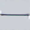 Соединитель гибкий двухсторонний 5050 (5 шт.) Ambrella Light LED Strip GS7801 GS7801 - 2