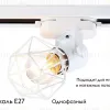 Трековый однофазный светильник Ambrella Light Track System GL5001 GL5001 - 2