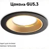 Встраиваемый светильник Ambrella Light Standard Tech A8923 A8923 - 2