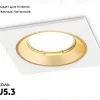 Встраиваемый светильник Ambrella Light Standard Tech A8926 A8926 - 2