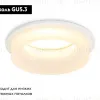 Встраиваемый светильник Ambrella Light Acrylic Frost TN1302 TN1302 - 2
