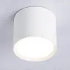 Накладной светильник Ambrella Light GX Standard Tech TN5350 TN5350 - 2