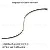 Трековый гибкий светильник ST Luce Super5 ST668.436.08 ST668.436.08 - 2