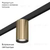 Трековый магнитный светильник ST Luce Super5 ST671.346.05 ST671.346.05 - 2