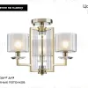 Потолочная люстра Newport 4405/PL gold М0069554 4405/PL gold - 2