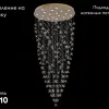 Потолочная люстра Newport 8020/1000 gold М0069558 8020/1000 gold - 2