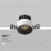 Встраиваемый светильник Maytoni Technical Downlight Round DL058-7W3K-TRS-B DL058-7W3K-TRS-B - 7