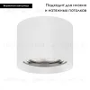 Накладной светильник Arlight Dice 046628 046628 - 2