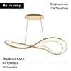 Подвесная люстра Maytoni Plons MOD283PL-L65BS3K MOD283PL-L65BS3K - 2