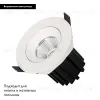 Встраиваемый поворотный светильник Arlight  MS-ATOLL-BUILT-TURN-R94-10W 039067 039067 - 2