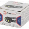 Фонарь налобный на батарейках Эра GB-608 Б0052319 Б0052319 - 8