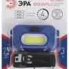Фонарь налобный Атлант на батарейках Эра GB-707 Б0052749 Б0052749 - 6