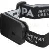 Фонарь налобный Шторм на батарейках Эра GB-708 Б0052750 Б0052750 - 4