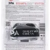 Фонарь налобный Криптон на батарейках Эра GB-710 Б0052752 Б0052752 - 6