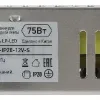 Блок питания Эра 75Вт DC12В 6.25A IP20 LP-LED-75W-IP20-12V-S Б0061122 Б0061122 - 3