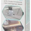 Блок питания Эра 250Вт DC12В 20.83A IP20 LP-LED-250W-IP20-12V-S Б0061127 Б0061127 - 8