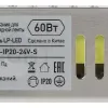 Блок питания Эра 60Вт DC24В 2.5A IP20 LP-LED-60W-IP20-24V-S Б0061129 Б0061129 - 3