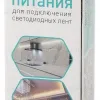 Блок питания Эра 100Вт DC24В 4.2A IP20 LP-LED-100W-IP20-24V-S Б0061130 Б0061130 - 4