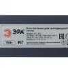 Блок питания Эра 75Вт DC12В 6.1A IP67 LP-LED-75W-IP67-12V-S Б0061137 Б0061137 - 2