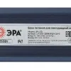 Блок питания Эра 250Вт DC12В 20.83A IP67 LP-LED-250W-IP67-12V-S Б0061141 Б0061141 - 2