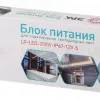 Блок питания Эра 200Вт DC12В 16.66A IP67 LP-LED-200W-IP67-12V-S Б0061140 Б0061140 - 4