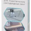 Блок питания Эра 150Вт DC24В 6.2A IP67 LP-LED-150W-IP67-24V-S Б0061146 Б0061146 - 4
