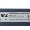 Блок питания Эра 150Вт DC24В 6.2A IP67 LP-LED-150W-IP67-24V-S Б0061146 Б0061146 - 2