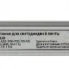 Блок питания Эра 18Вт DC12В 1.5A IP20 LP-LED-18W-IP20-12V-US Б0061149 Б0061149 - 2