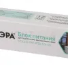 Блок питания Эра 18Вт DC12В 1.5A IP20 LP-LED-18W-IP20-12V-US Б0061149 Б0061149 - 4