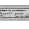 Блок питания Эра 36Вт DC12В 3A IP20 LP-LED-36W-IP20-12V-US Б0061151 Б0061151 - 2
