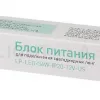 Блок питания Эра 36Вт DC12В 3A IP20 LP-LED-36W-IP20-12V-US Б0061151 Б0061151 - 4