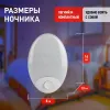 Ночник Эра NN-623-SW-W Б0057213 Б0057213 - 6