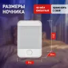 Ночник Эра NN-624-SW-W Б0057214 Б0057214 - 6