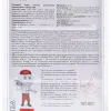Фонарь Практик аккумуляторный Эра RA-803 Б0052313 Б0052313 - 6