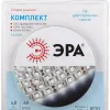 Комплект светодиодной ленты Эра 12В 2835 4,8Вт/м 6500K 5м IP20 2835kit-4,8-60-12-IP20-6500-5m Б0043061 Б0043061 - 2