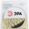 Комплект светодиодной ленты Эра 12В 5050 14,4Вт/м 2700K 5м IP65 5050kit-14,4-60-12-IP65-2700-5m Б0043069 Б0043069 - 2