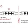 Светодиодный модуль Эра MZ2835-03-12V-2835-IP65-5m-2700 Б0044172 Б0044172 - 3
