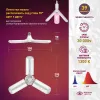 Подвесной светильник Эра FITO-24W-RB-E27-FOLD Б0061428 Б0061428 - 11