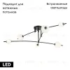 Потолочная люстра Lussole Hart LSP-7208 LSP-7208 - 2