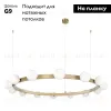 Подвесная люстра Loft IT Hoop 10311/14 10311/14 - 2