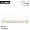 Подвесная люстра Loft IT Macaroon 10271P/E 10271P/E - 2