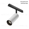 Трековый магнитный светильник Maytoni Technical Magnetic track system Exility Focus LED TR032-2-12W4K-M-BW TR032-2-12W4K-M-BW - 2