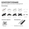 Трековый однофазный светильник Apeyron 16-76 16-76 - 9