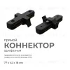 Коннектор прямой Apeyron 09-121 09-121 - 1