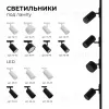 Коннектор прямой Apeyron 09-121 09-121 - 5