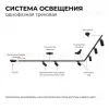 Коннектор угловой Apeyron 09-123 09-123 - 4