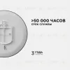 Настенно-потолочный светильник Apeyron Spa 18-143 18-143 - 6