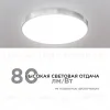 Настенно-потолочный светильник Apeyron Spa 18-143 18-143 - 4